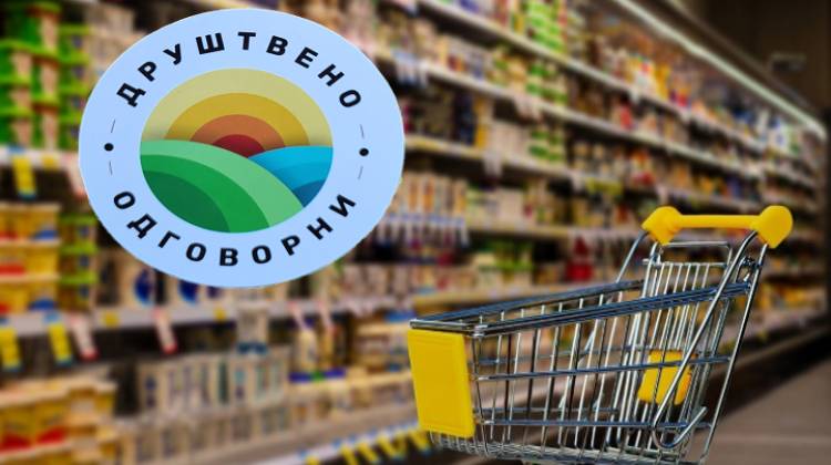 Кампања "Друштвено одговорни": Преглед привредних субјеката и производа