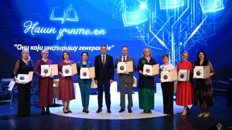 Свечано додијељене Светосавске награде овогодишњим добитницима