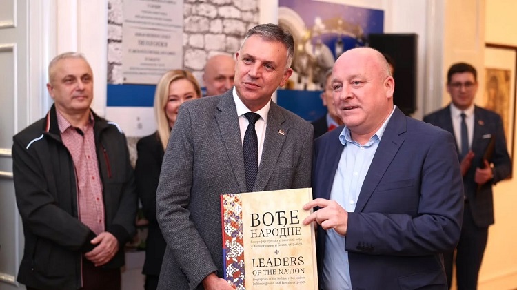 У Бањој Луци отворена изложба „Култура Срба у Сарајеву 1468–1941“