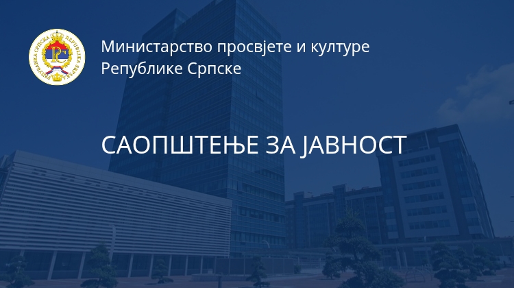 Министарство информисано о поступањима ОШ 