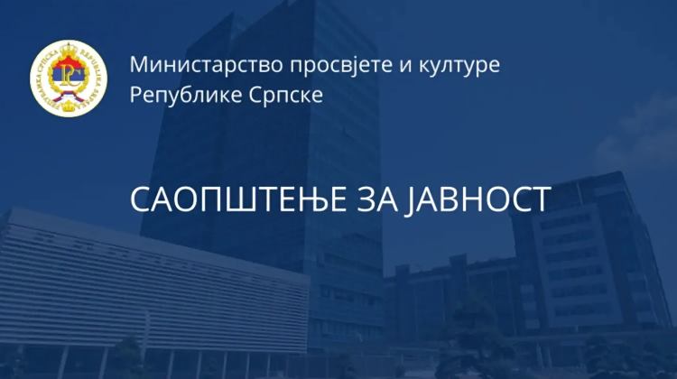 Обустава наставе у свим основним и средњим школама у Републици Српској