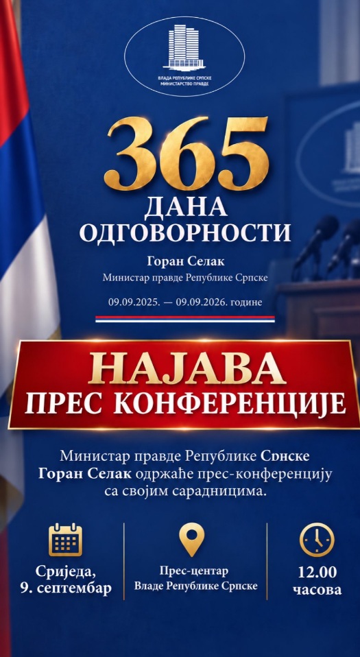 Министарство правде Републике Српске организује конференцију за новинаре, поводом годину дана рада тренутног сазива
