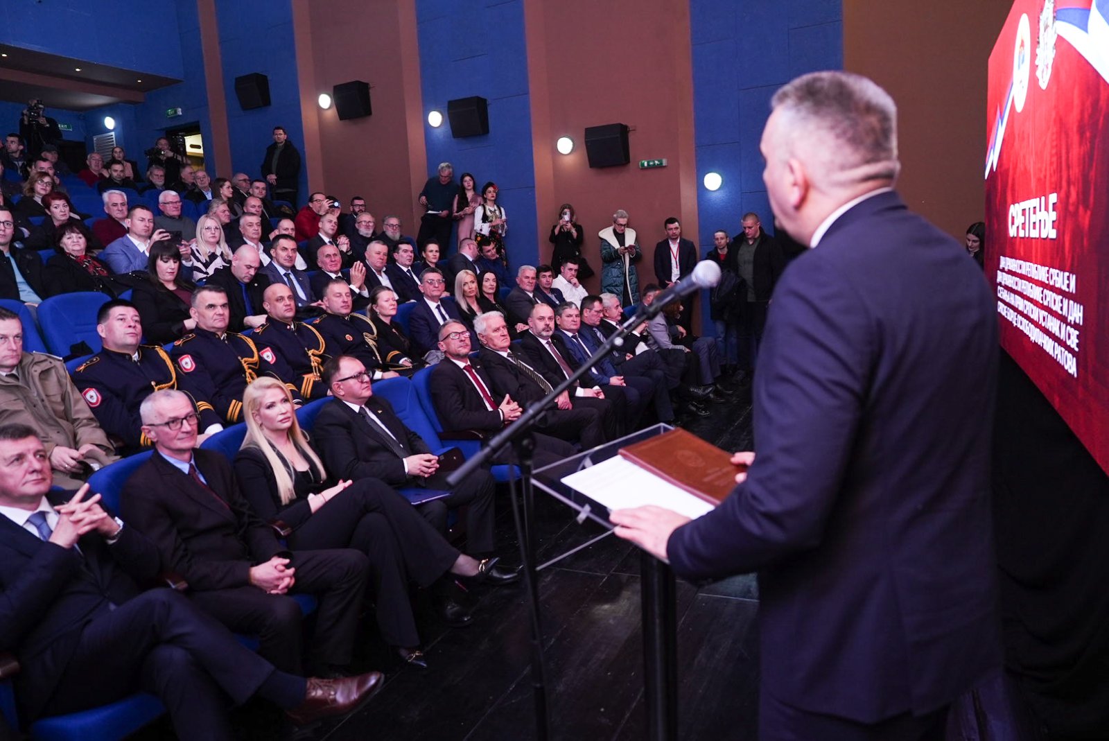 Премијер Минић на академији у Вишеграду: Данас је тренутак за саборност