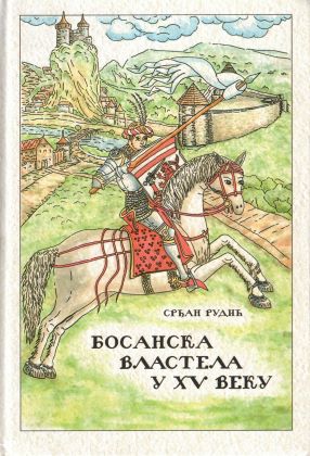 Босанска властела у XV веку