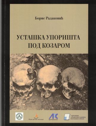 Усташка упоришта под Козаром током Другог свјетског рата